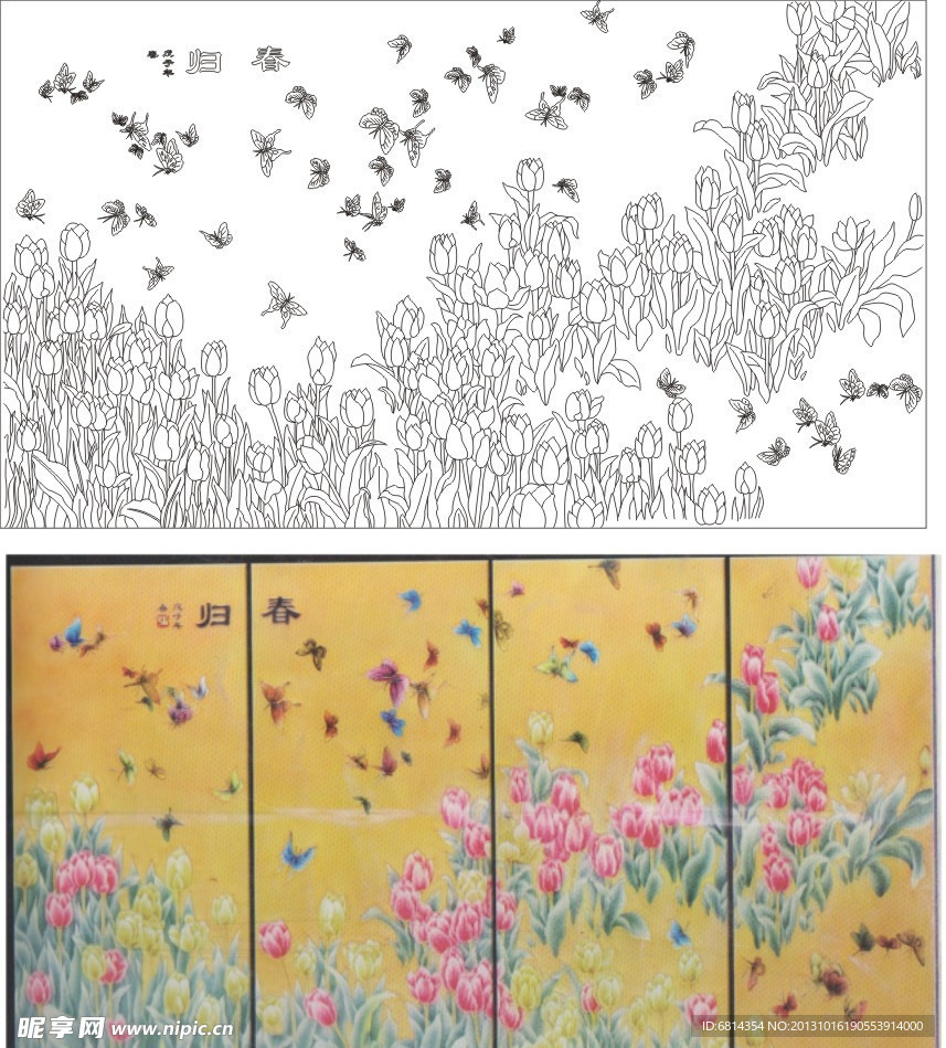 春歸 蝴蝶