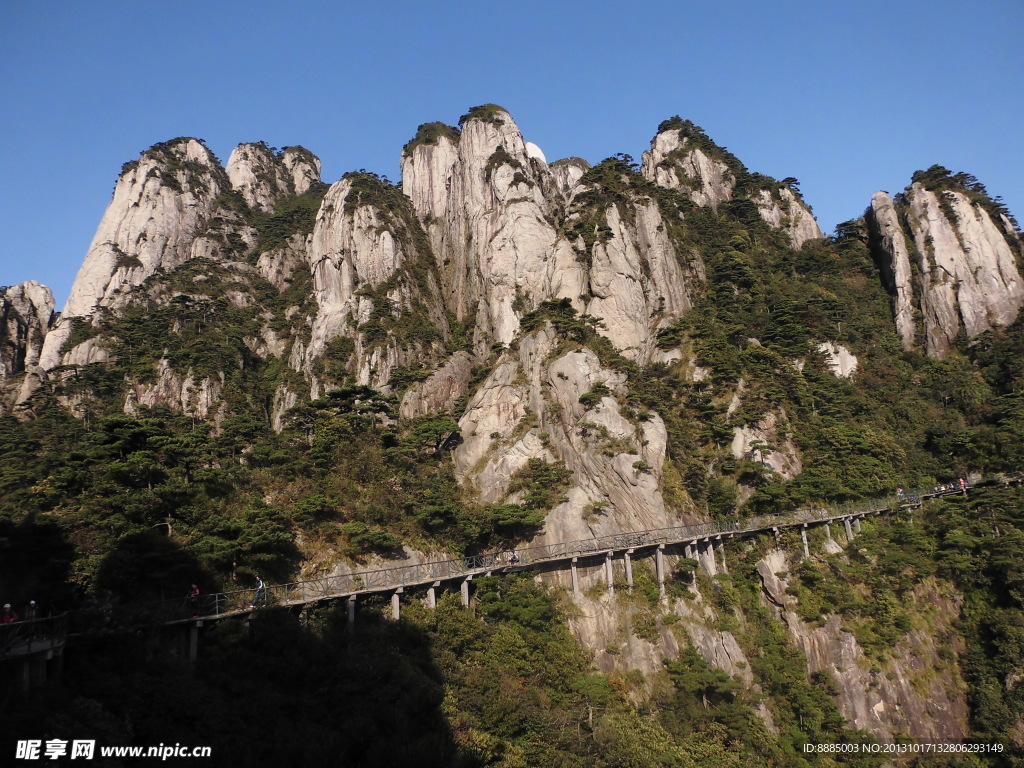 三清山