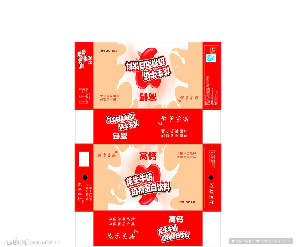 花牛奶