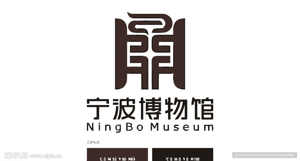 博物馆logo