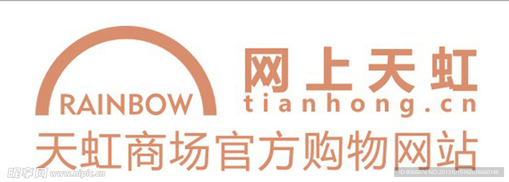 網上天虹logo