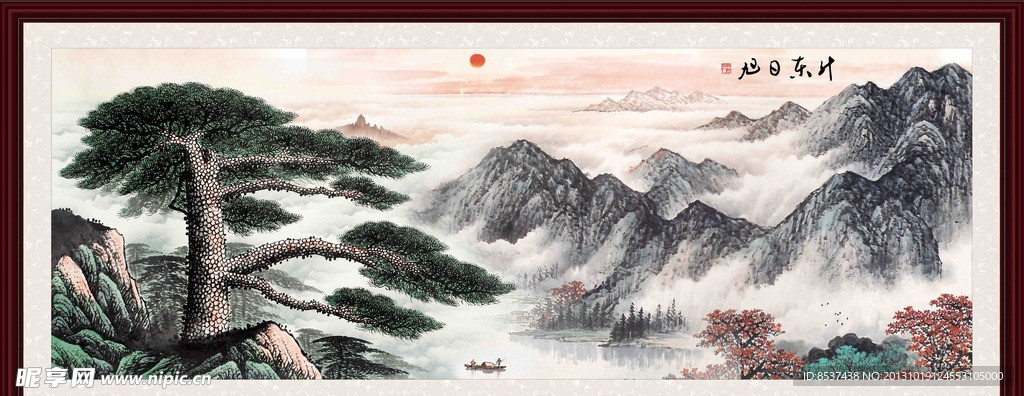 迎客松 山水畫