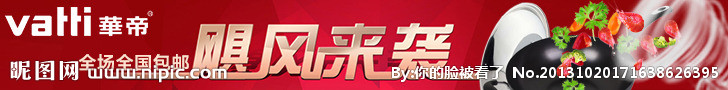 飆風(fēng)來襲