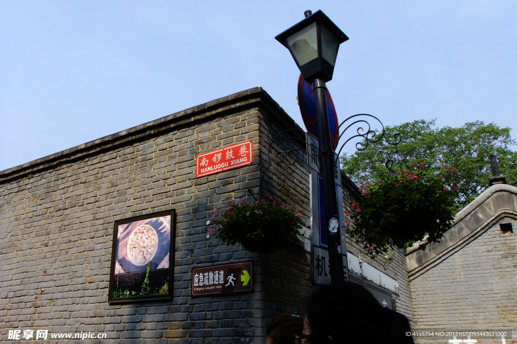 北京南鑼鼓巷建筑