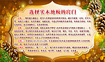 選擇實木地板的竅門