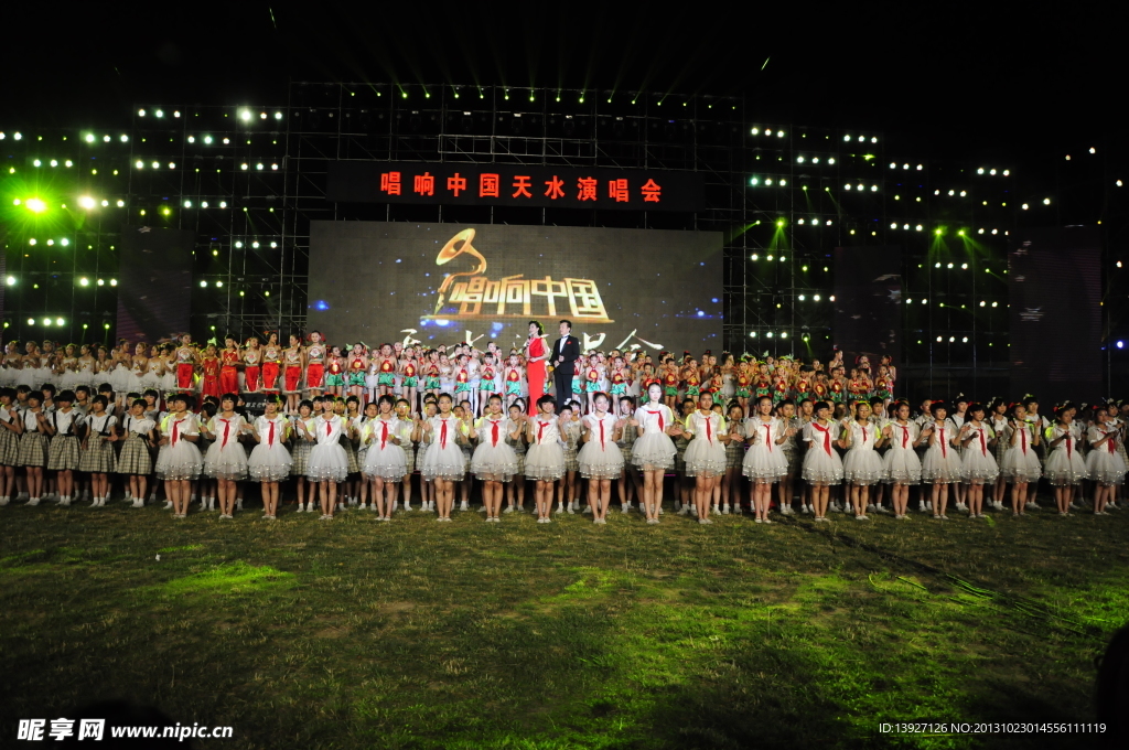 唱響中國天水演唱會