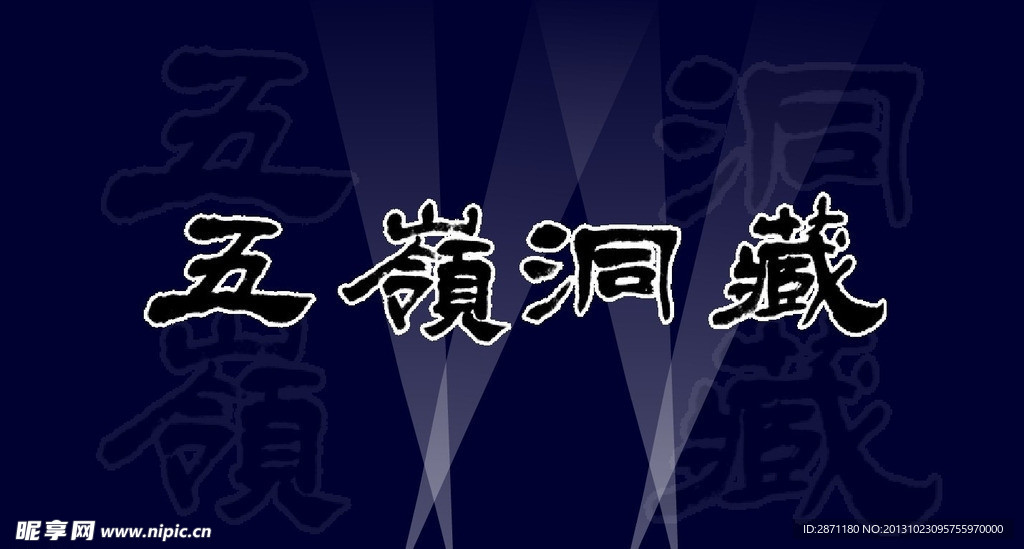 酒網站首頁動畫