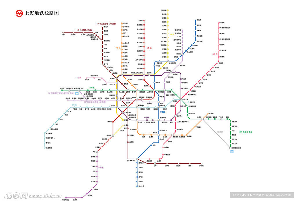 最新上海地铁路线图