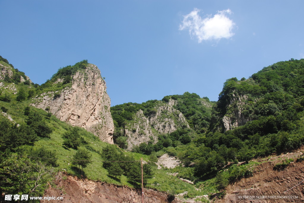 太行山