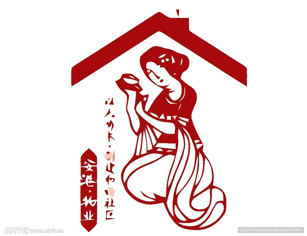 服務業logo