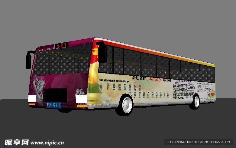 公交車3D模型