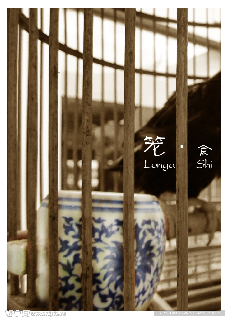 鳥(niǎo)籠里的食罐
