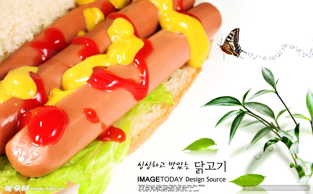 美食 海報(bào)設(shè)計(jì)