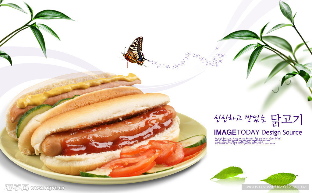 美食 海報設計