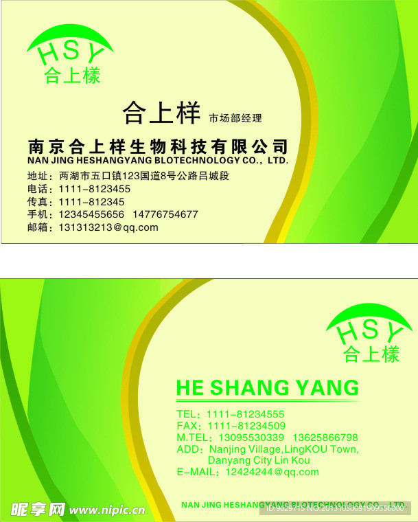 名片