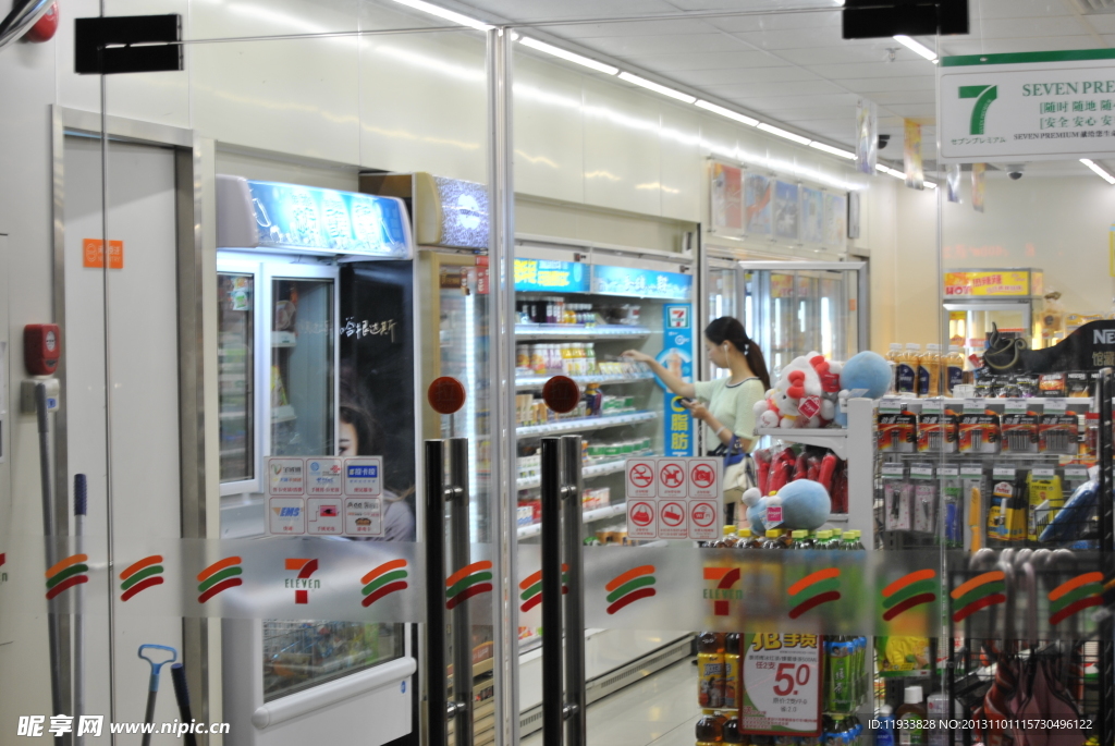 便利店