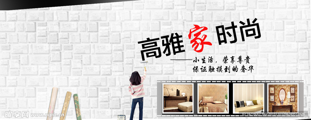 淘寶首頁