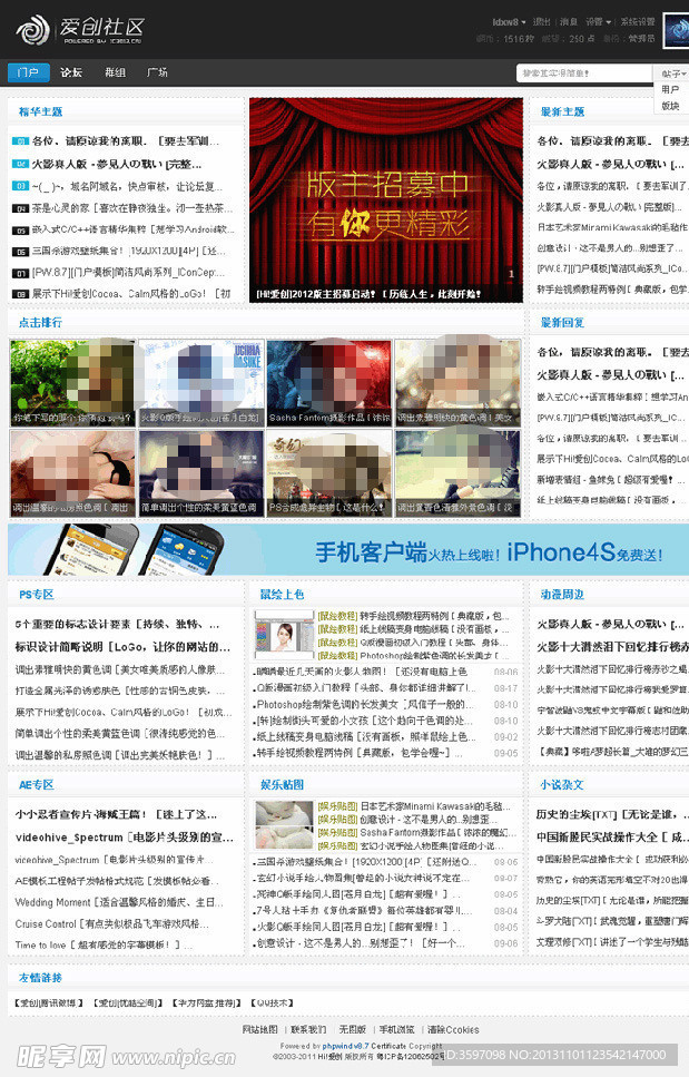 pw簡潔風尚模板