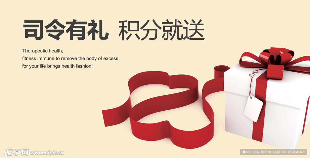 店鋪宣傳