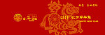2014年賀卡 明信片