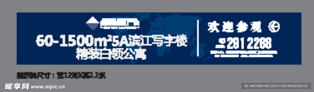 廣告大牌