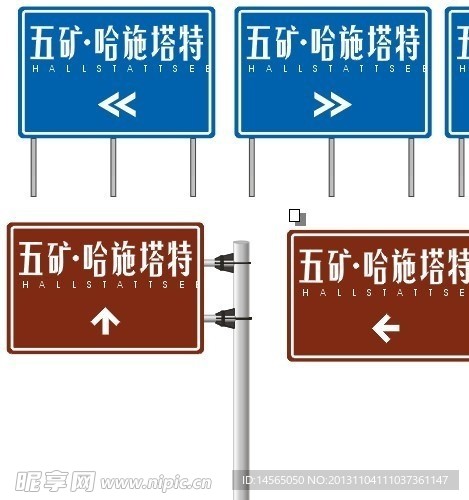 路牌