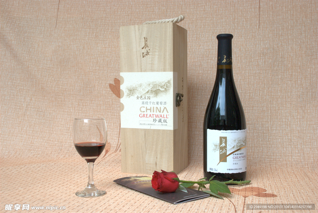 長(zhǎng)城葡萄酒金色莊園