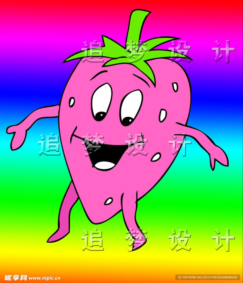 草莓