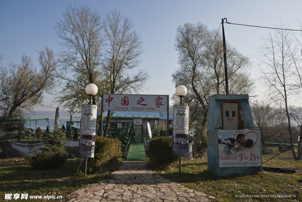 多瑙河岸的中餐館