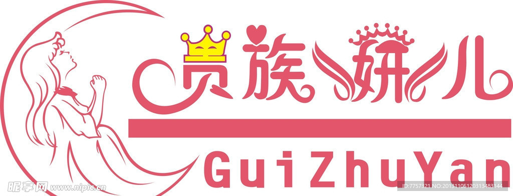 淘寶標志