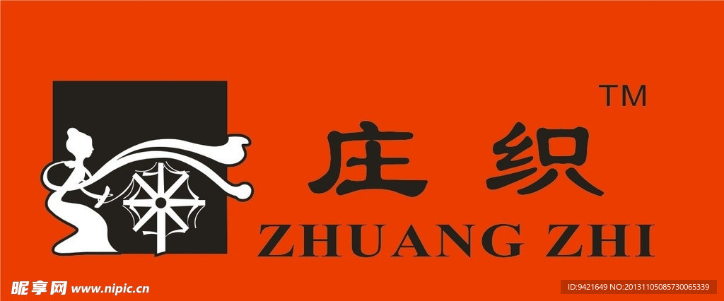 庄织logo