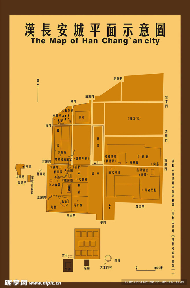 汉长安城遗址平面图