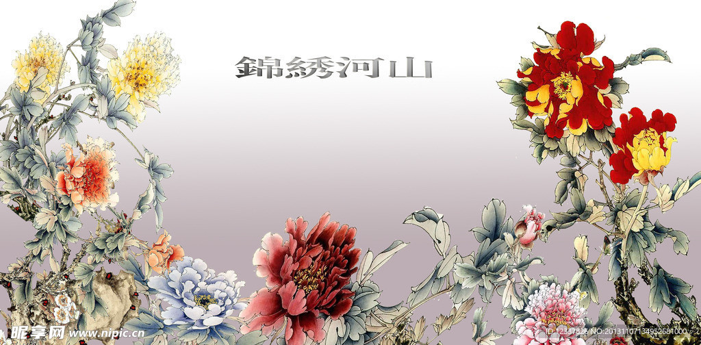 牡丹