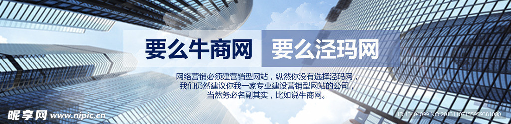 高樓滾動頁面