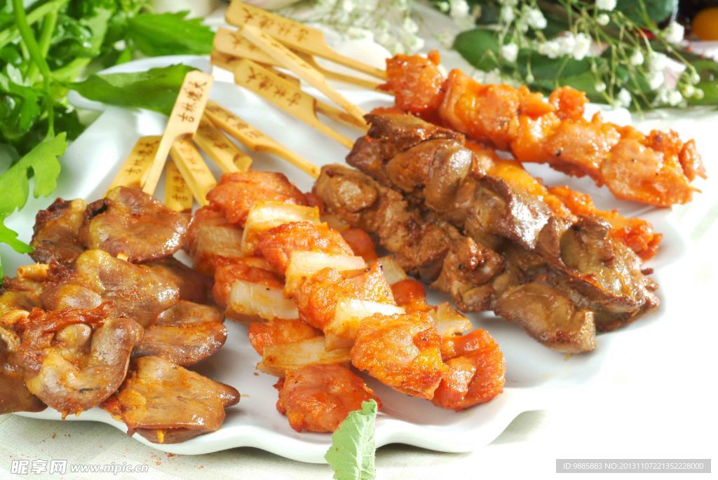 肉串