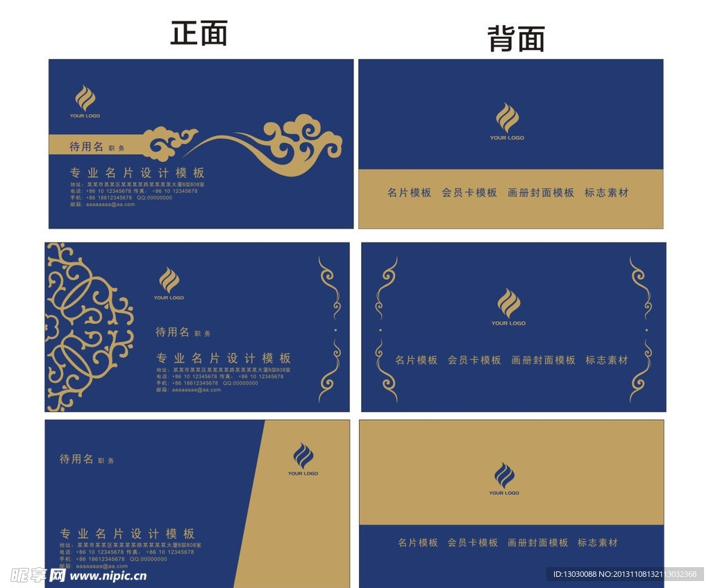 商務 名片 商務名片