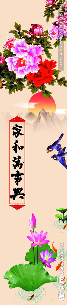 荷花 牡丹