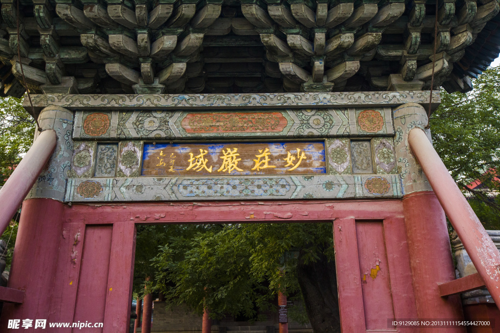 正定隆興寺