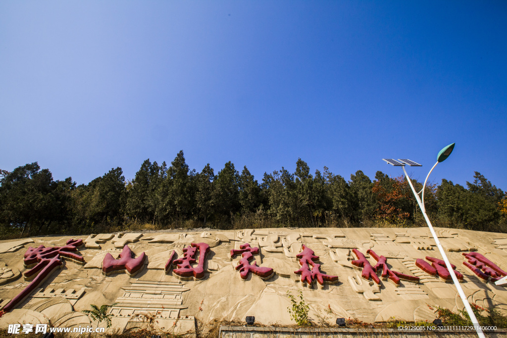 莽山國家森林公園