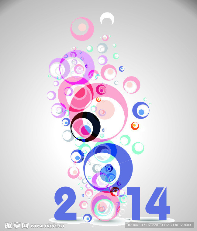 2014年招貼