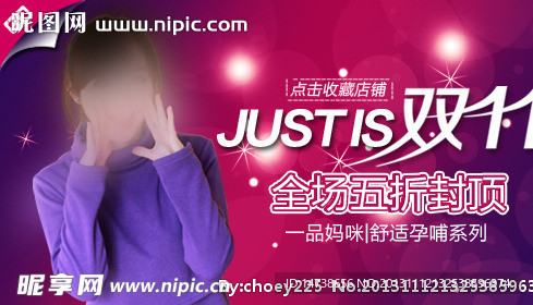 淘寶首焦