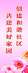 社區(qū)服務(wù)中心
