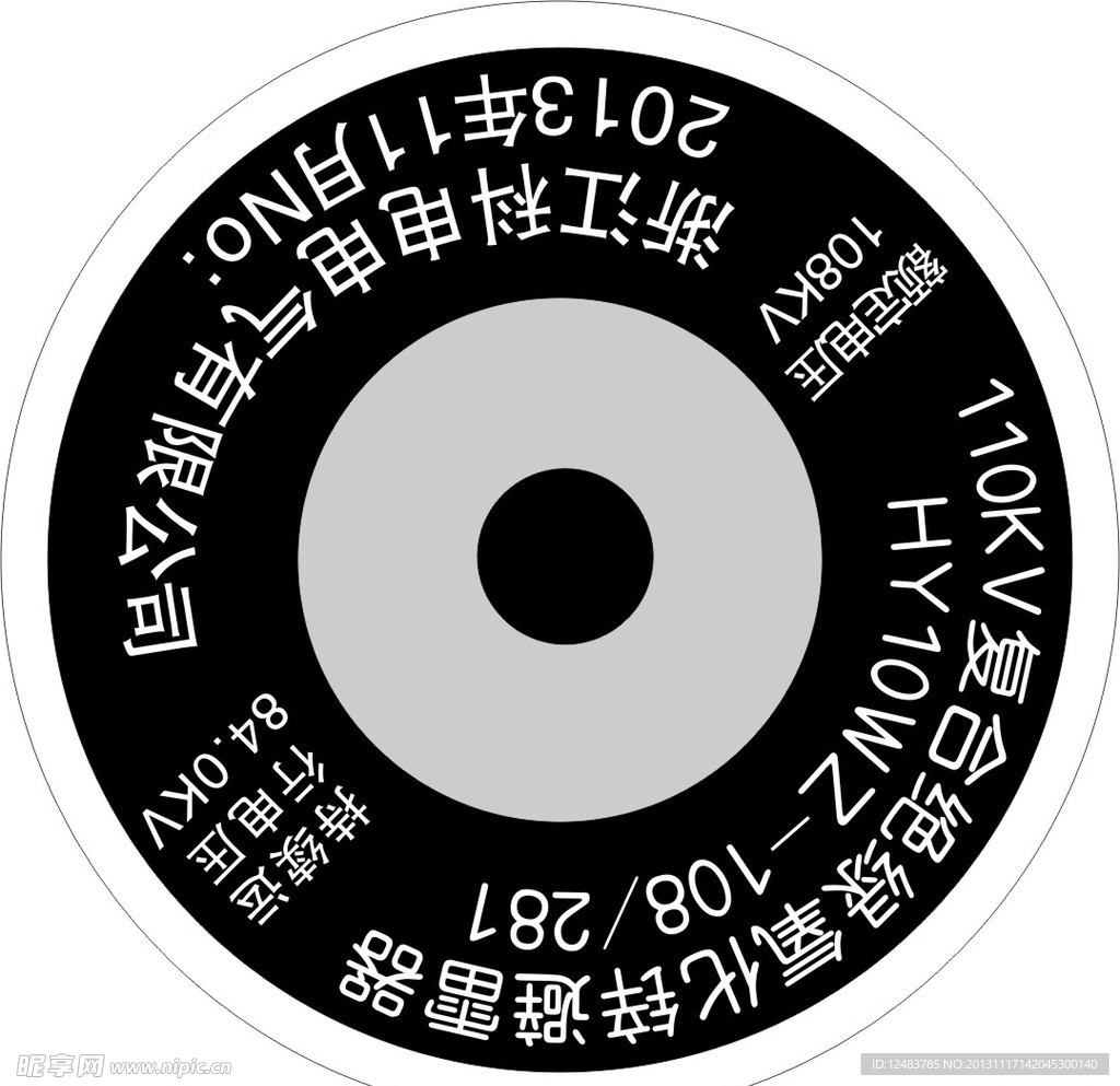 雕刻