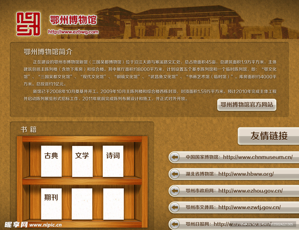 觸摸屏界面設計
