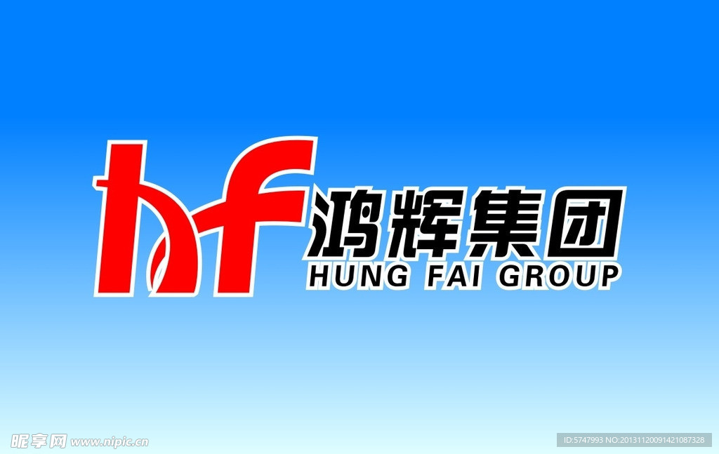 鴻輝集團廠旗