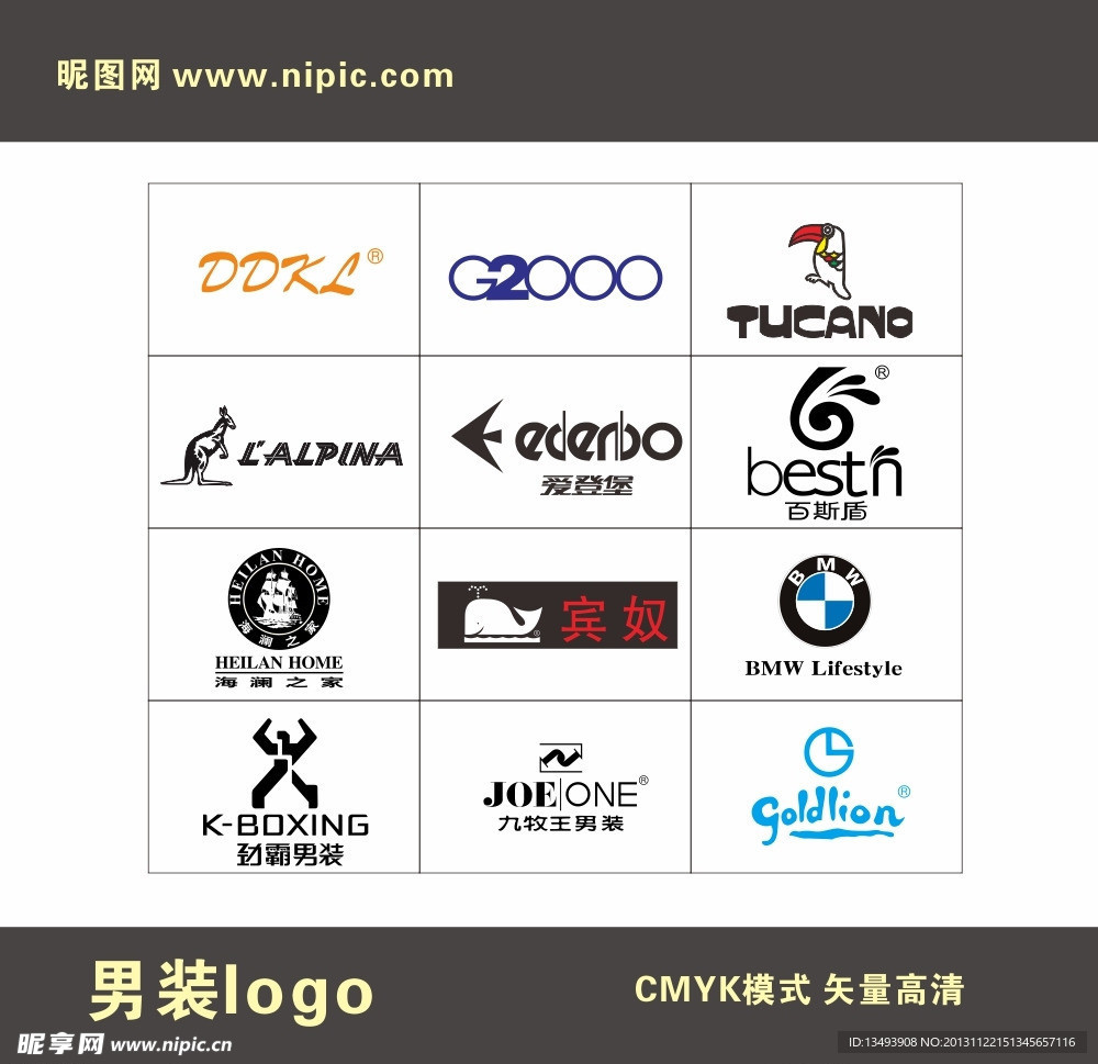 男装品牌LOGO