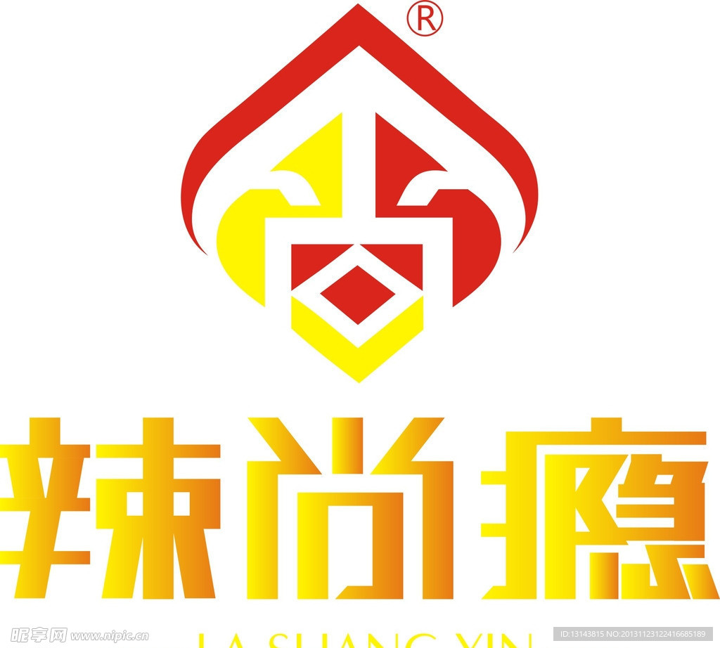 辣尚癮