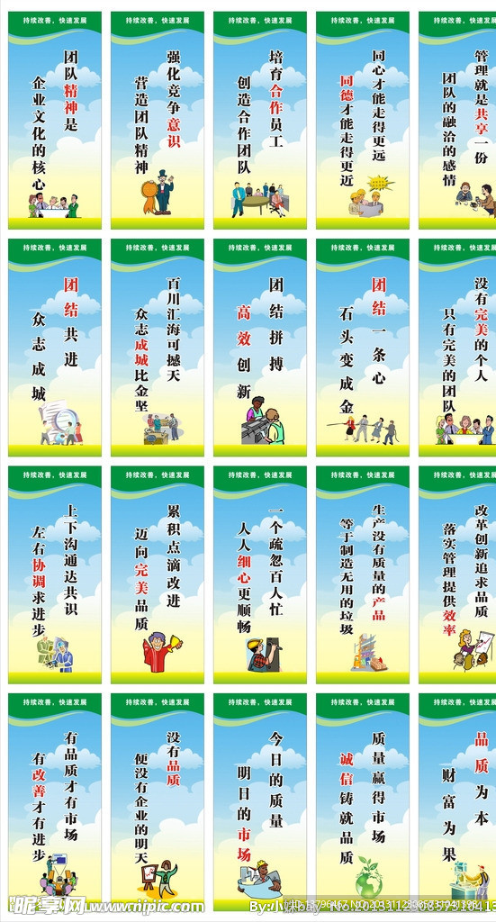 標語