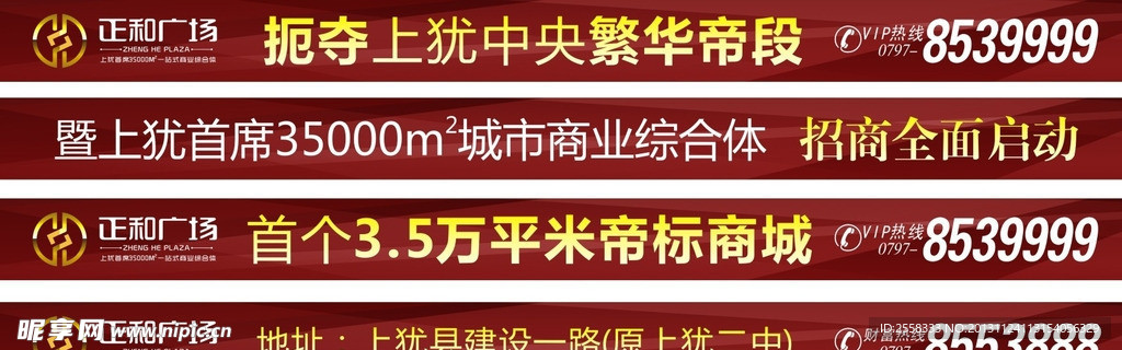網絡廣告