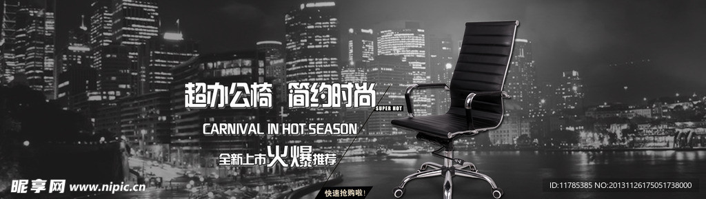 辦公椅 電腦椅